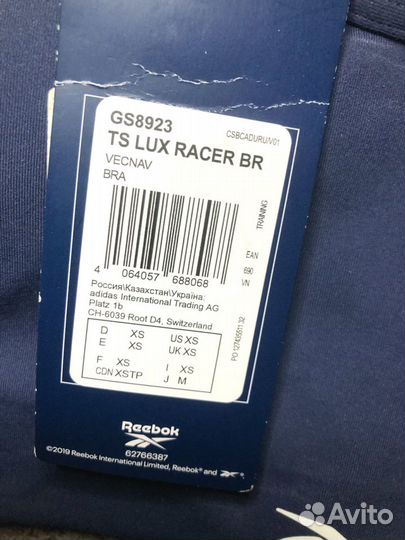 Спортивный топ бра Reebok Lux Racer (GS8923)