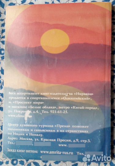 Ден Мин Дао. Медитации на каждый день