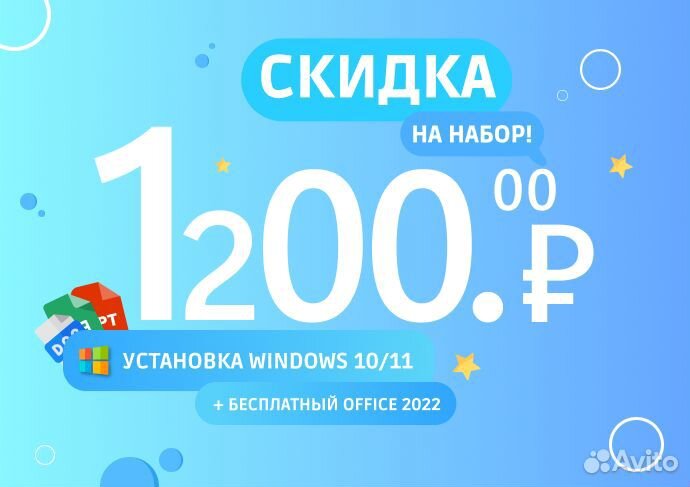 Установка Windows / сборка пк / установка программ