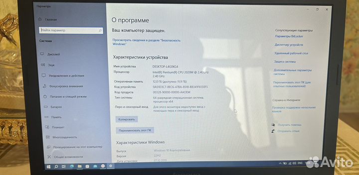 Ноутбук Lenovo