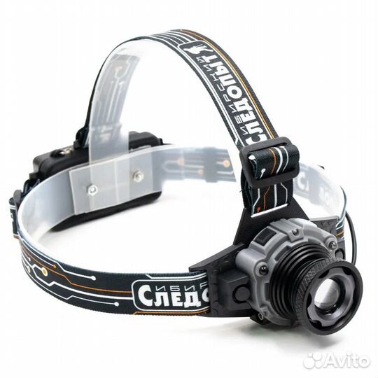 Фонарь налобный 
