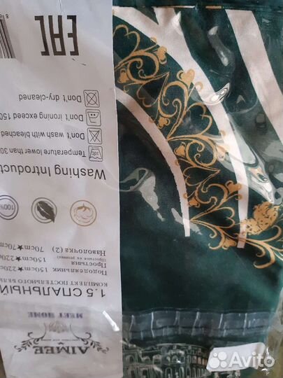 Постельное белье сатин 1,5