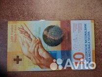 Швейцария 10 франков 2017