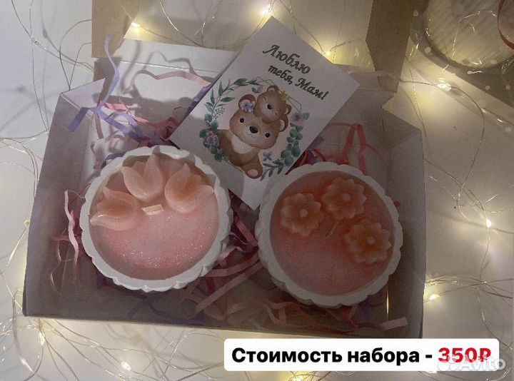 Готовый подарок набор из гипса