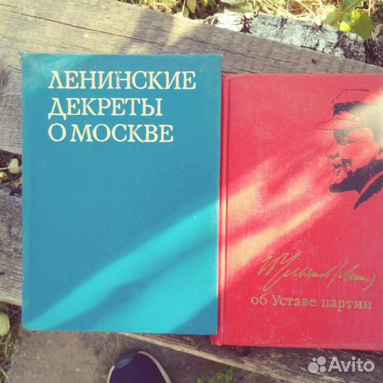 Сочинения Маркса и Ленина