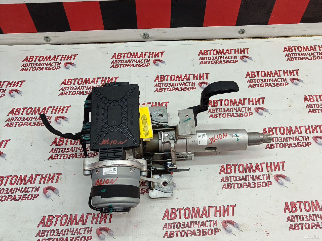 Эур рулевая колонка Haval Jolion