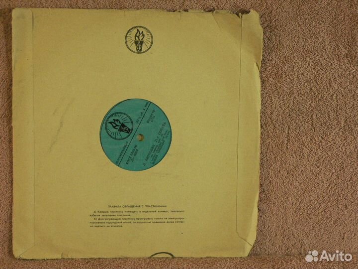 Бетховен - Соната 21 - Мария Гринберг апр59