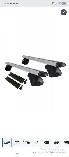 Багажник на крышу opel zafira b