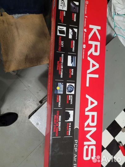 Коробка от псп