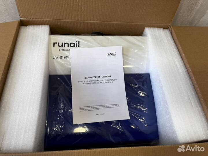 Уф-стерилизатор 8Вт №1848