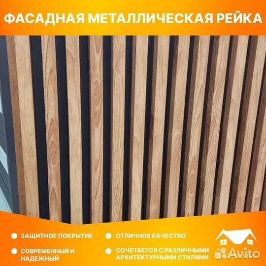 Фасадные панели дпк