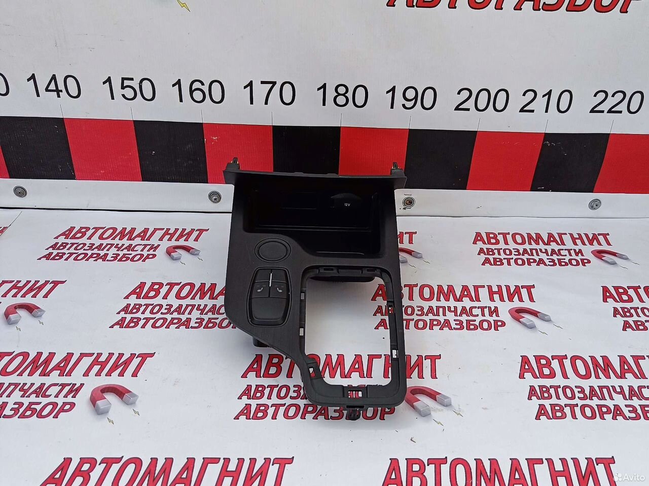 Консоль подлокотника Чери Тигго 4 18-22г