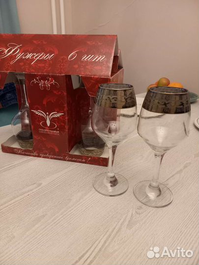 Фужеры набор 6 штук бокалы