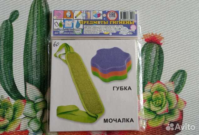 Обучите дитя гигиене