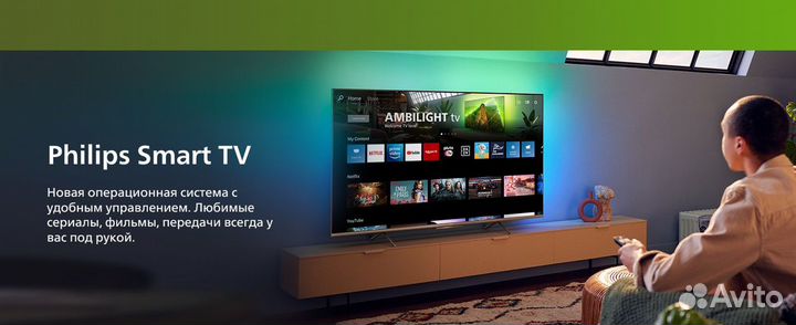 Телевизор philips Ambilight 50 8108,smart,4К,новый