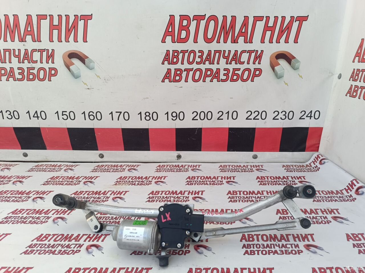 Трапеция дворников Exeed LX Tiggo 8 pro