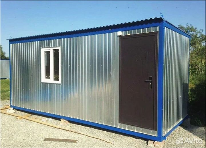 Аренда бытовки