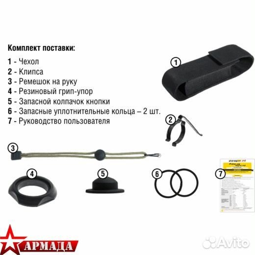 Фонарь Predator XP-L HI белый свет (Armytek)
