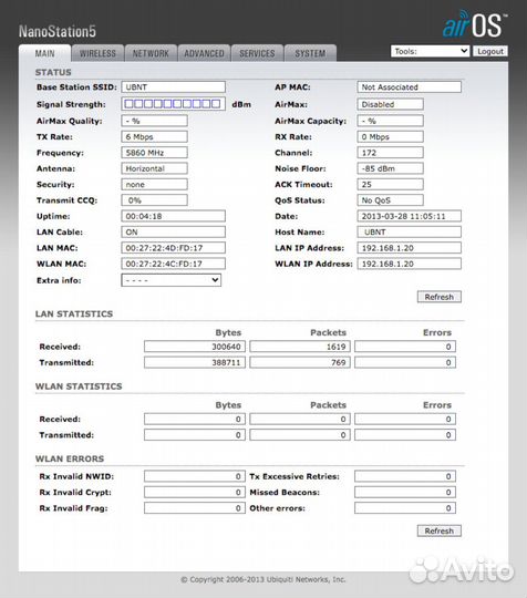 Nanostation 5 Wifi мост