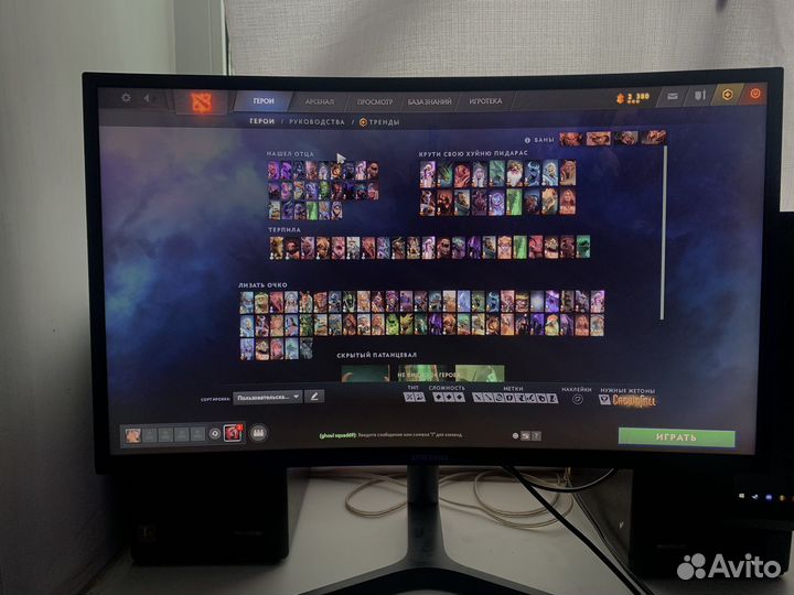 Samsung 144Ghz 27 Изогнутый