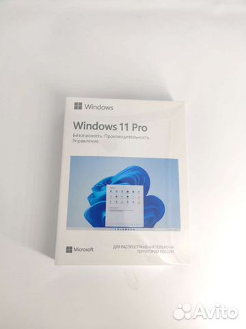 Windows 11 pro box