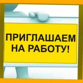 Сборщик авто вахта Выплаты еженедельно Жилье/Еда +Хорошие условия