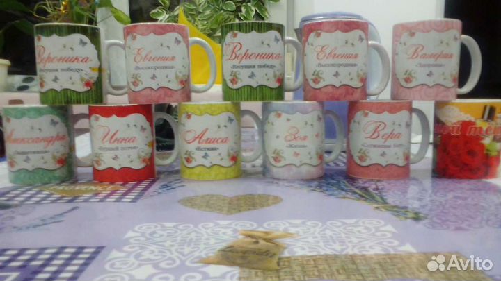 Чашка кружка именная