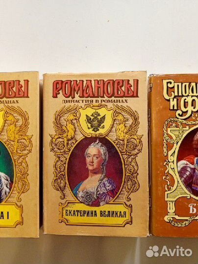 Исторический роман