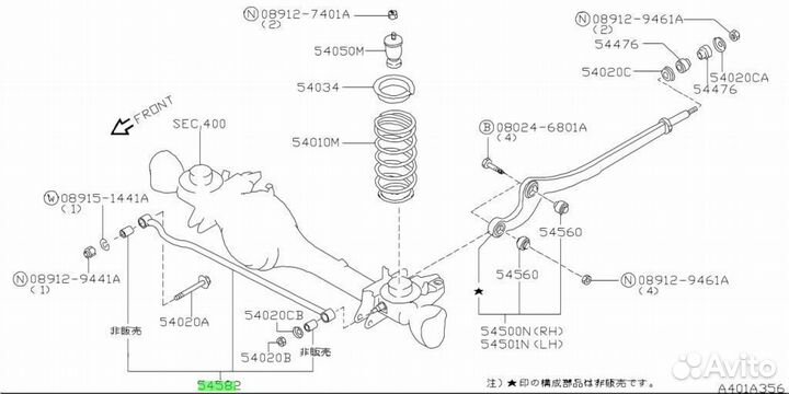 Стержень В сборе, panhard под заказ С японии 15-30