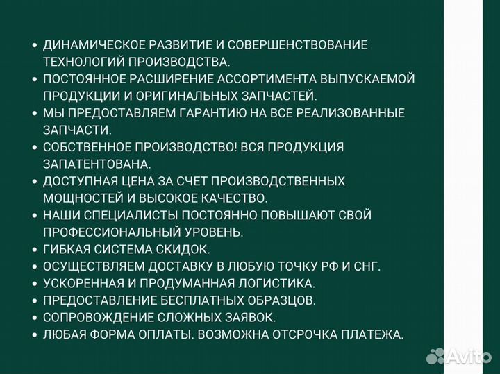 Блок дозировочный камаз дв.cummins евро-4