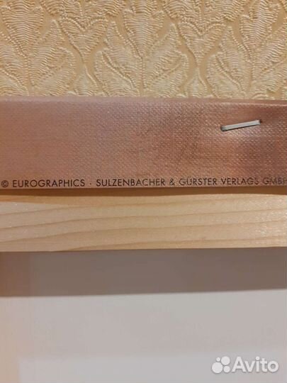 Еврографика