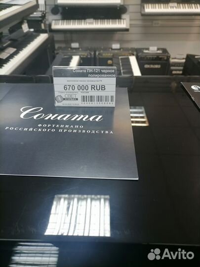 Пианино акустическое Petrof в идеальном состоянии