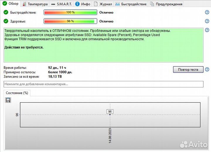 Samsung mzalq512halu-000L2