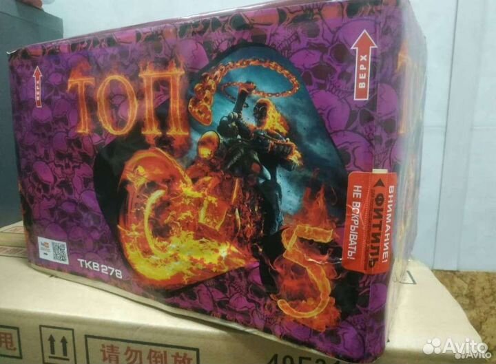 Салюты и фейерверки Топ 5