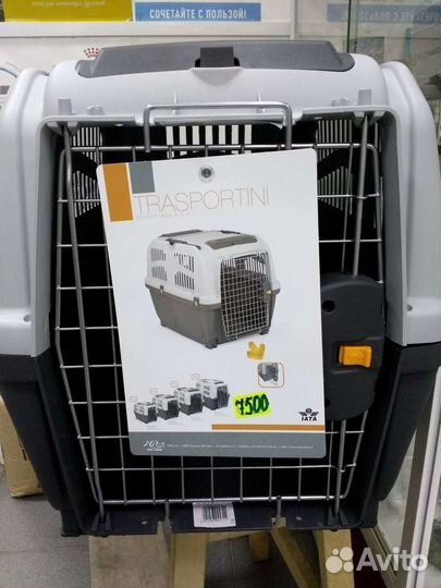 Переноска для животных Skudo 1, Skudo 2, 3,4,5,6,7