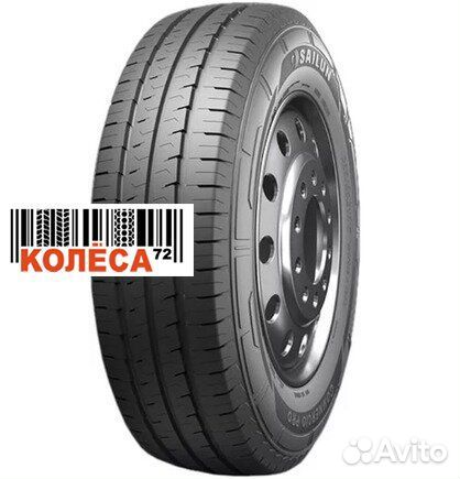 Sailun Commercio Pro 205/70 R15