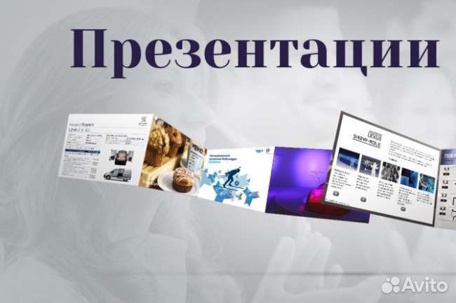 Контракт, договор