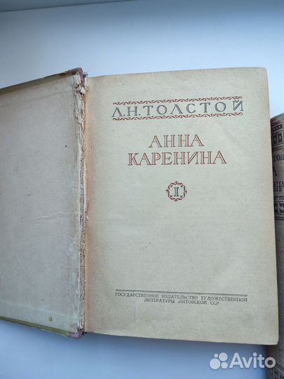 Толстой Анна Каренина 1948 г