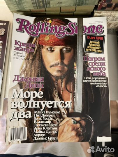 Rolling stone журналы