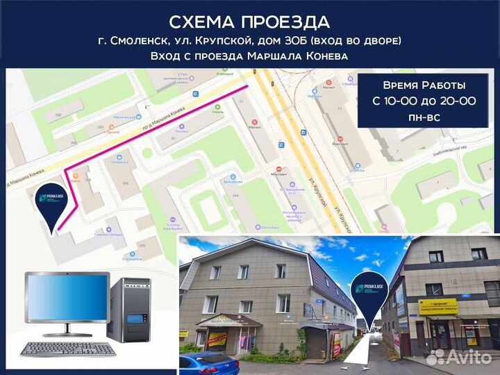 Мониторы ж.к 17 19 20 22 23