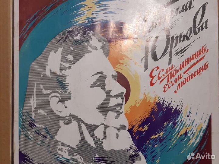 Виниловые пластинки - русск.- народные