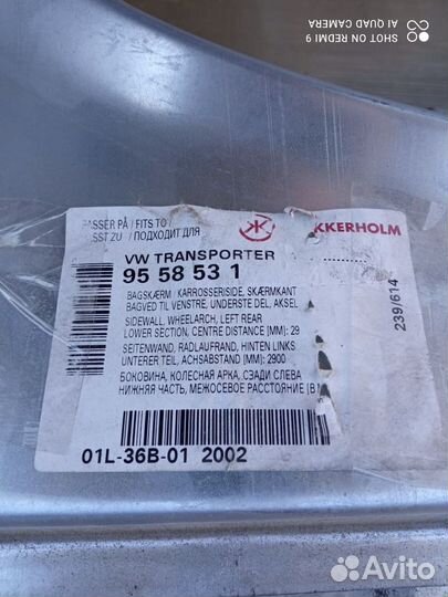 Запчасти для автомобиля T4 volkswagen