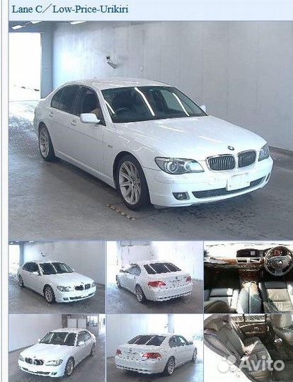 Накладка крышки багажника Bmw 740I E65 N62B40A