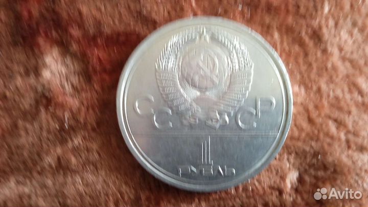 Олимпиада 80 монета