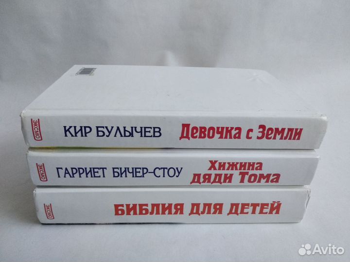 Книги для детей