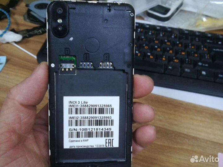 Inoi 3 Lite №103