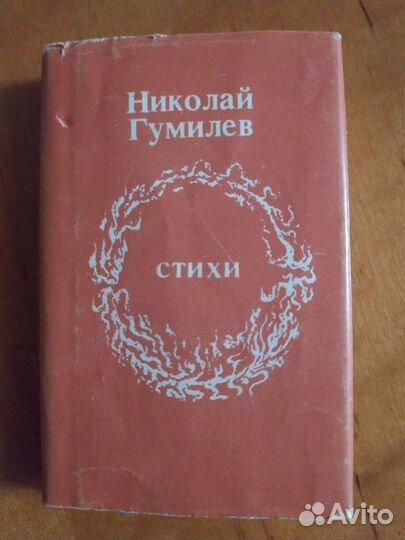 Миниатюрные мини книги СССР