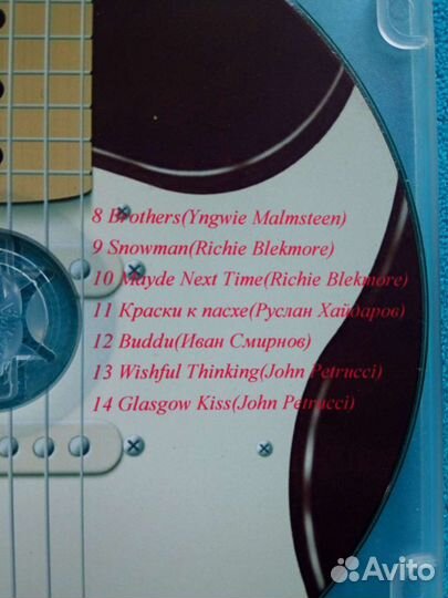 CD аудио диски