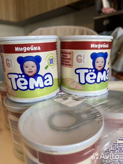 Детское питание Тема