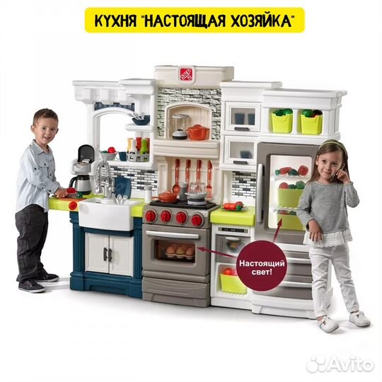 Комплексы для детских тематических игр